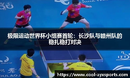 爱游戏登录入口