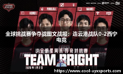 爱游戏登录入口